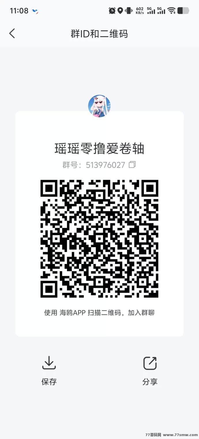 奇幻庄园全新玩法!0撸轻松赚米,收溢稳稳入账!