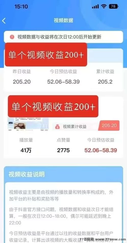 米乐多:抖音视频种草赚米,全新代发首码上线!