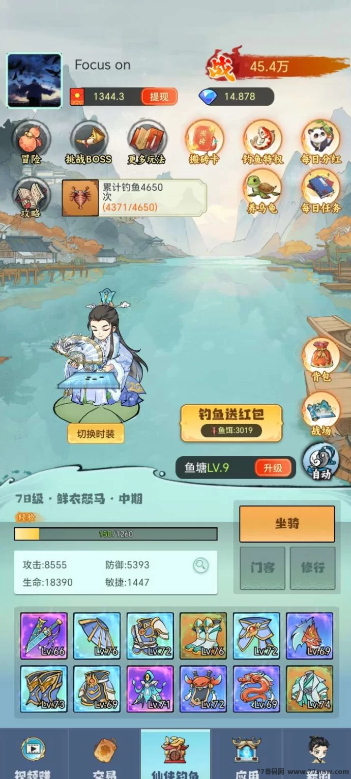 仙侠时代手游解析:开局送灵宠,修炼打宝还能赚收溢!