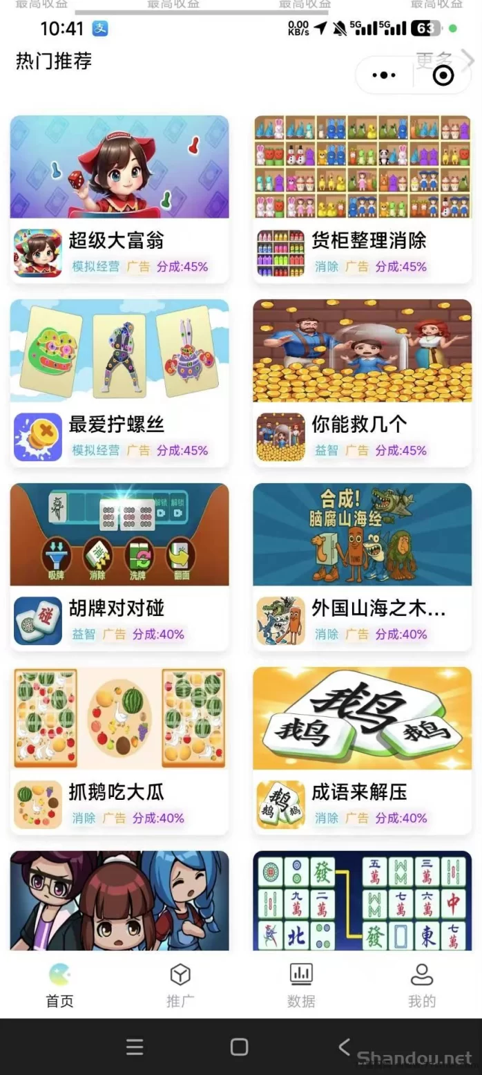 趣玩首码：小游戏直玩，零下载秒提取！