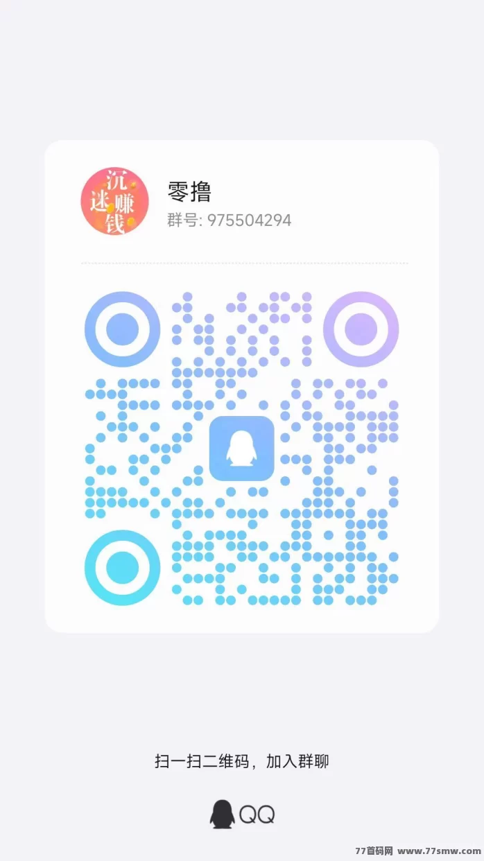 柚米看点新上线,多模式保底收溢!