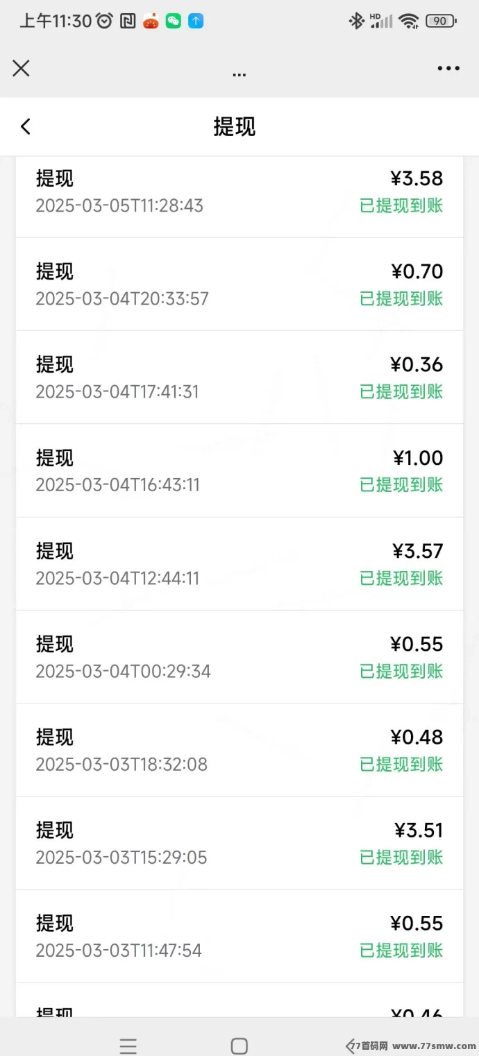 新多多阅读首码上线:零撸赚米,单号日赚3-5圆,多号多赚!