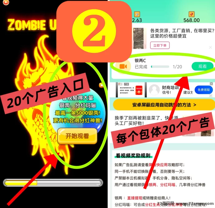 异兽战场首码上线,零撸广告+奖励搬砖卡,高保底收溢!