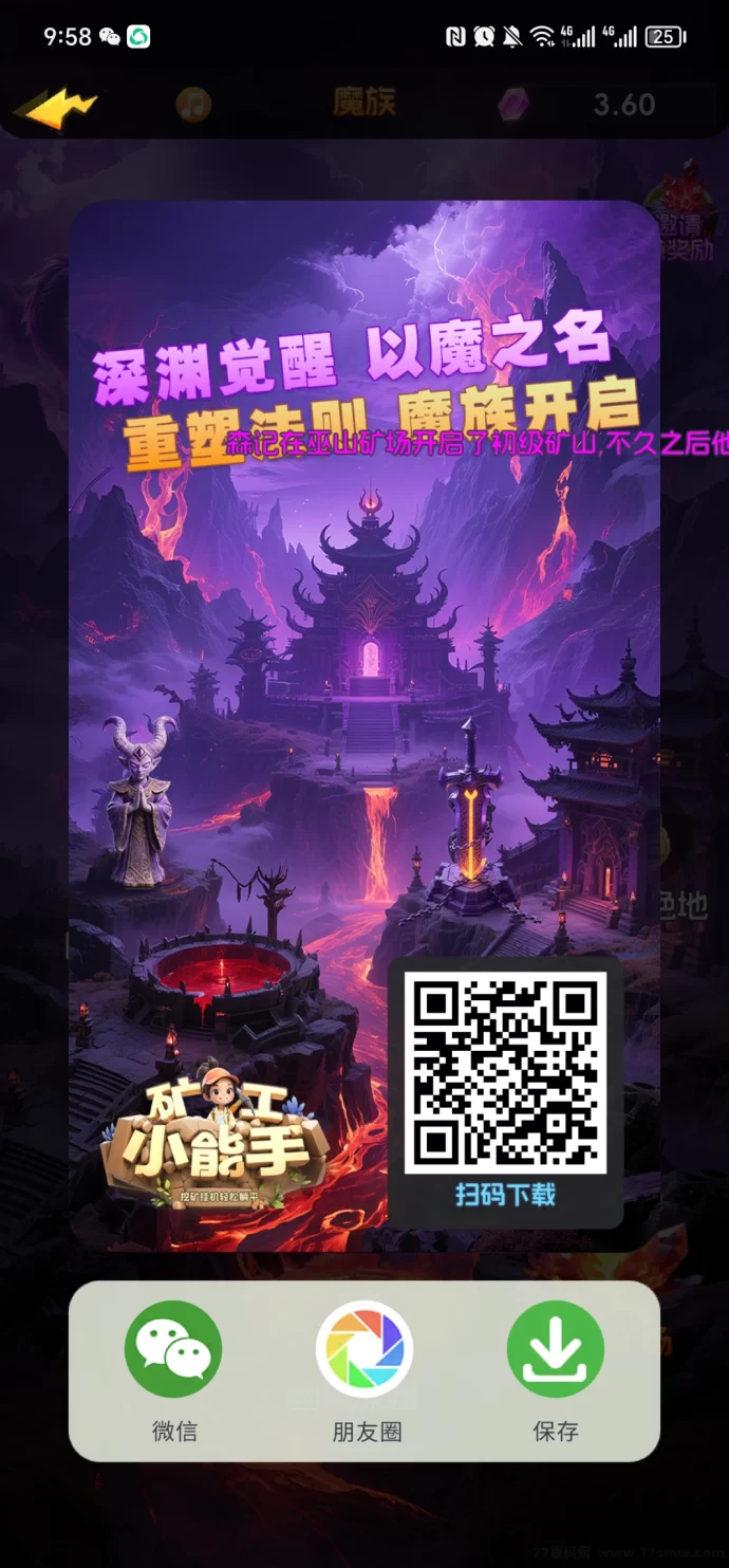 K工小能手228周年庆礼包，全力扶持40圆！