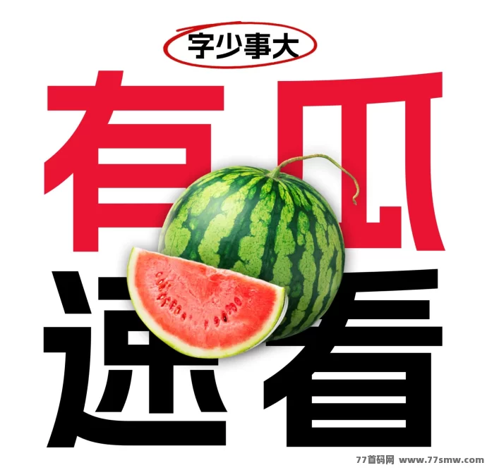 贝客多2.0：震撼回归，年底黑马项目强势起航！