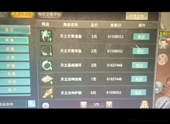 冰雪大魔神公测上线:正版搬砖游戏,自带秒提收溢,轻松日赚百圆!