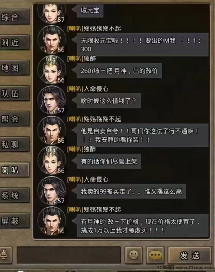 冰雪大魔神公测上线:正版搬砖游戏,自带秒提收溢,轻松日赚百圆!