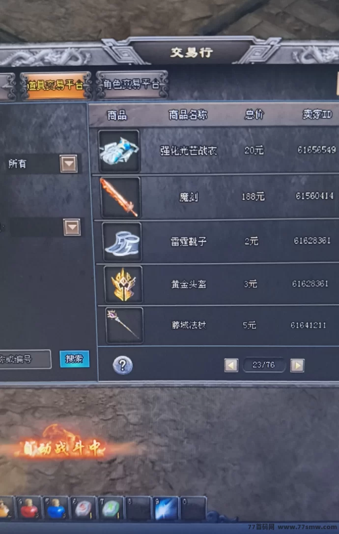冰雪大魔神公测上线：正版搬砖游戏，自带秒提收溢，轻松日赚百圆！