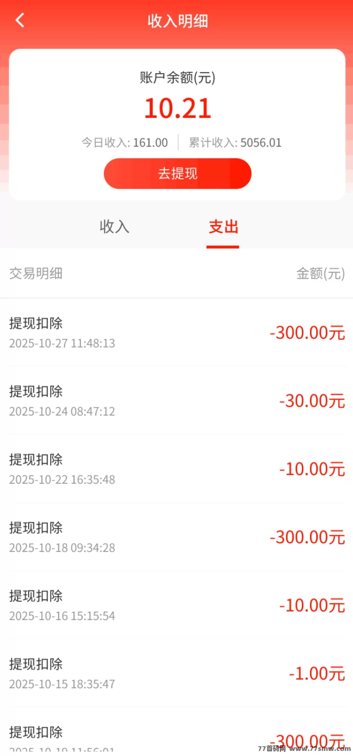 赚友帮首码上线:关注点赞+搜索秒审任务,每天轻松重复操作,多设备同时赚米