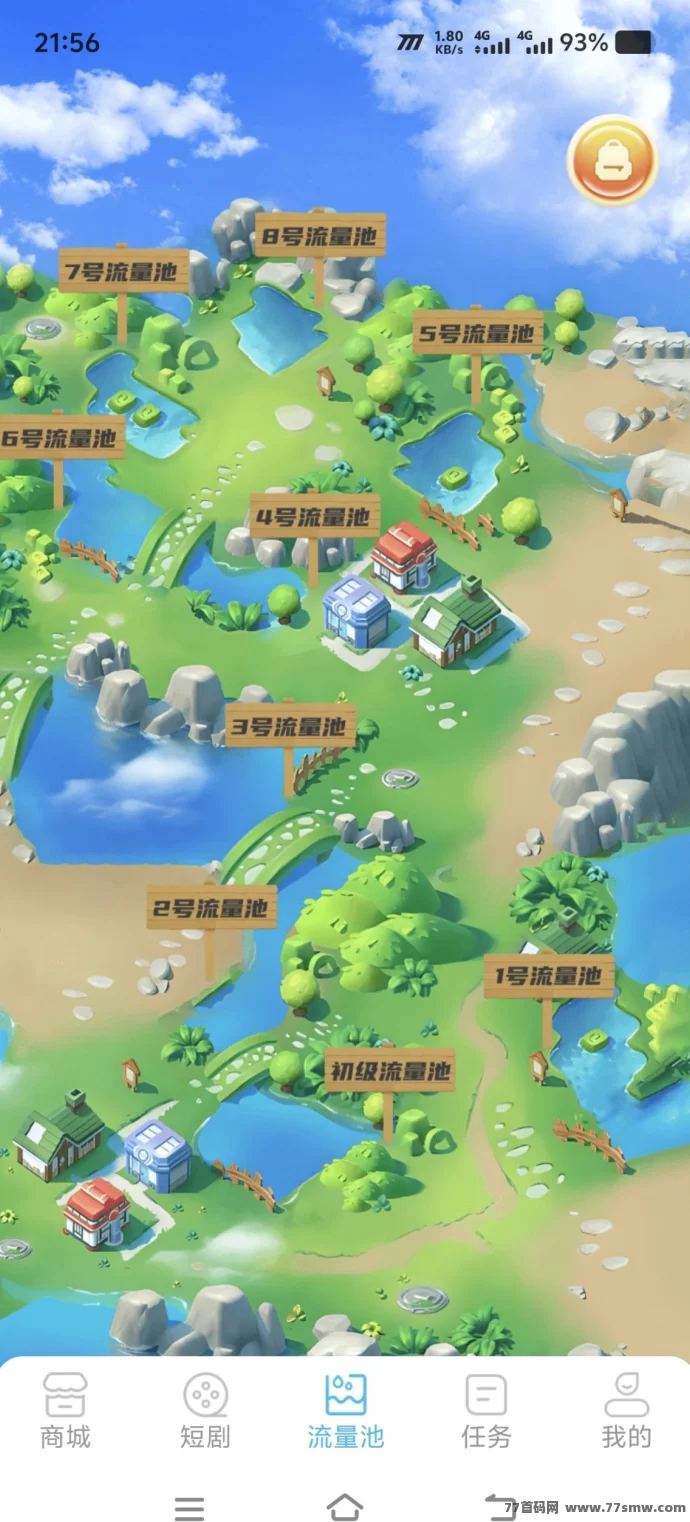 聚流量首码上线:零门槛实铭送初级流量池,点赞截图秒赚!