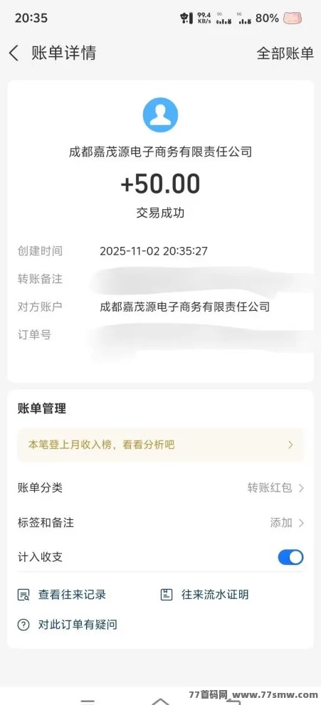途练宝试玩平台:零门槛推广游戏,轻松赚米攻略!