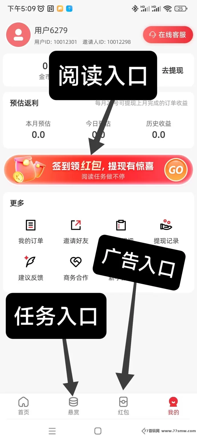 详细阅读:有好价刚出,结合多款app汇聚而来,阅读一轮0.65一天5轮=3.25 有好价刚出,结合多款app汇聚而来,阅读一轮0.65一天5轮=3.25