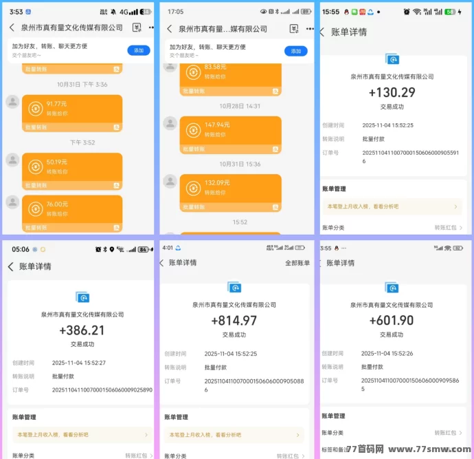 天启路首码上线:单条广告高达4.7圆,零投日赚50-100+,长期稳定赚米平台!
