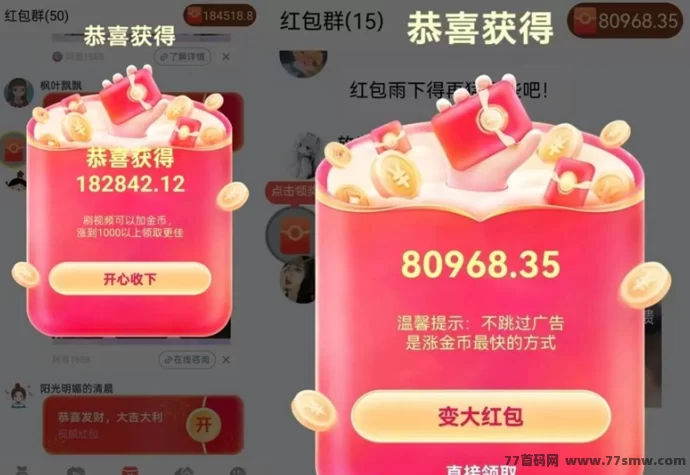叠浪生活:看广告一天赚50圆是真的吗?零投入轻松撸米,详细玩法揭秘