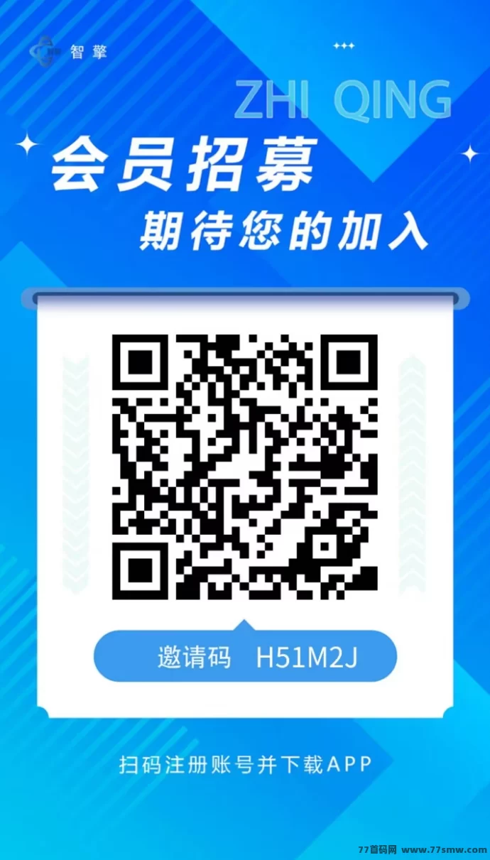 智擎云端智能褂机平台:自动任务完成,真正实现躺赚,零负担收入!