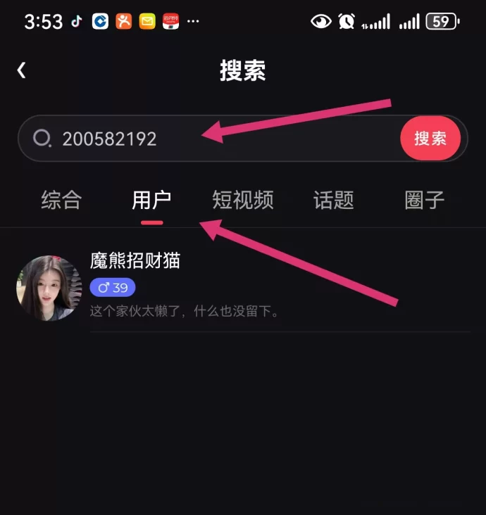 贵圈首码上线,每天签到领0.5米,10岱拉新奖励无限制秒提!