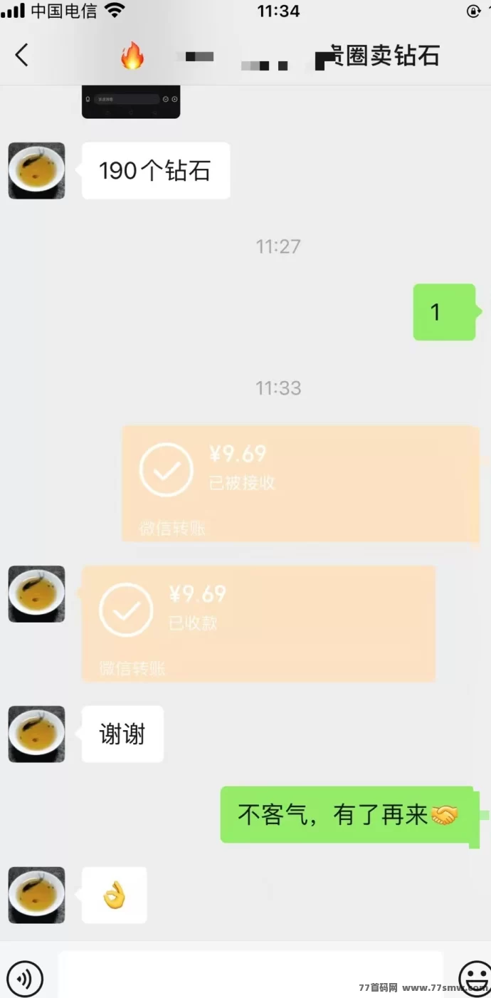贵圈首码上线,每天签到领0.5米,10岱拉新奖励无限制秒提!