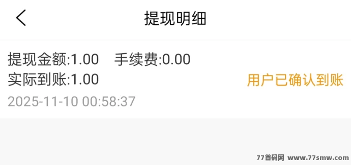 青橙剧场App首码开启,签到领福利+看广告,轻松搭建团队赚稳定收溢!