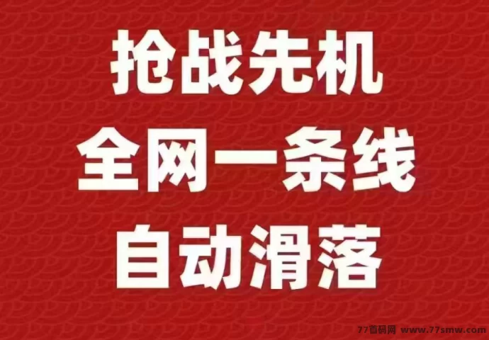 蜂巢AI首码火热预热，10U占位撬动高额收溢，公排滑落裂变，2025顶级区块链AI金融项目！