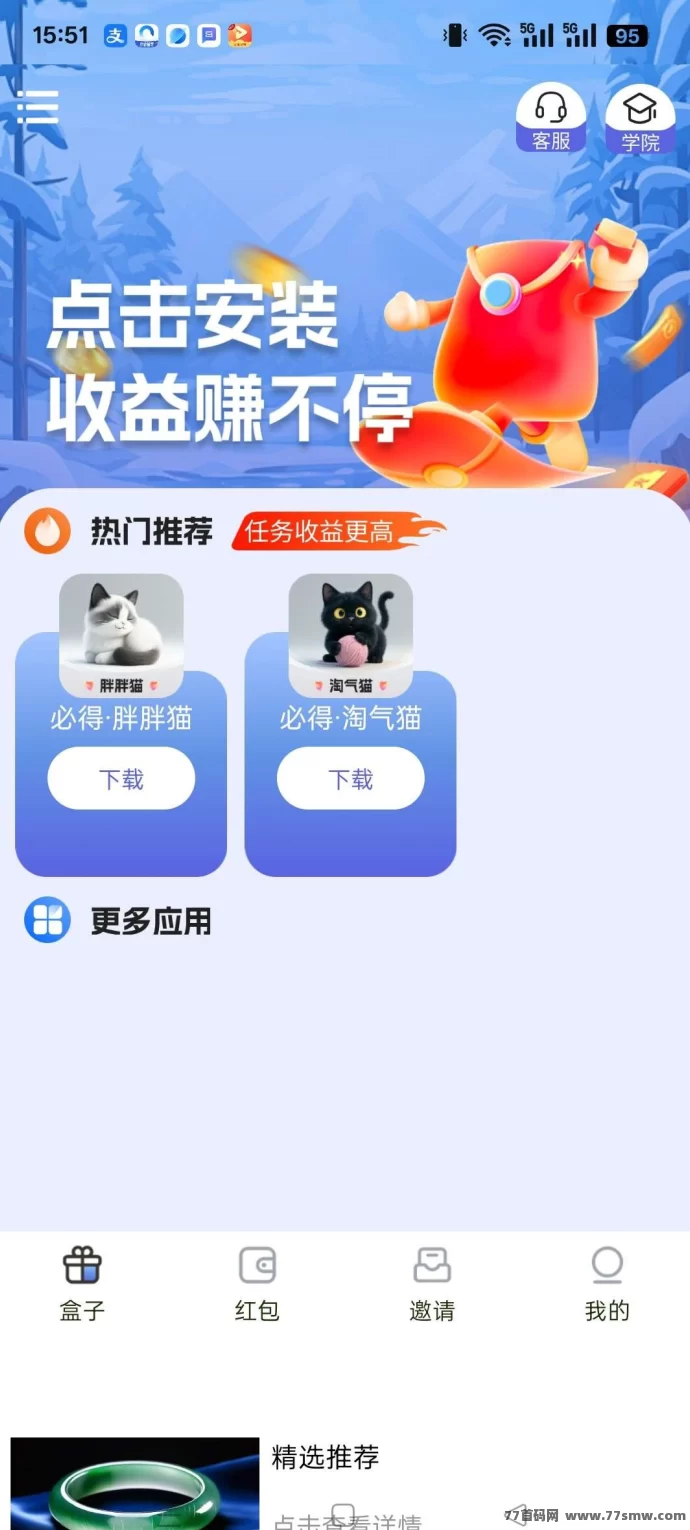 详细阅读:必得猫首码上线,褂机广告轻松赚,保底高收溢,团队推广无限潜力! 必得猫首码上线,褂机广告轻松赚,保底高收溢,团队推广无限潜力!