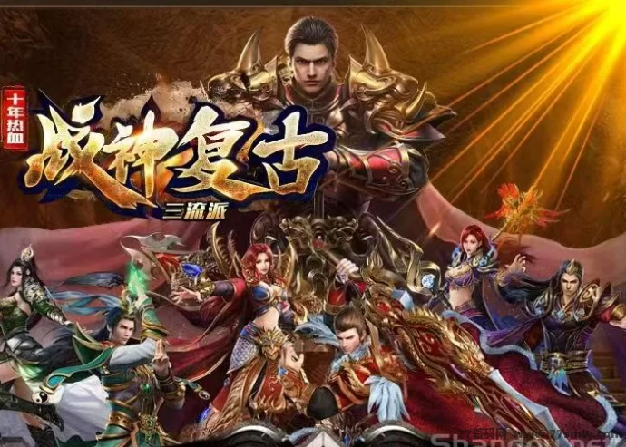 神龙三职业180小极品上线：赏金沉默绿色长线项目，佣琻高！