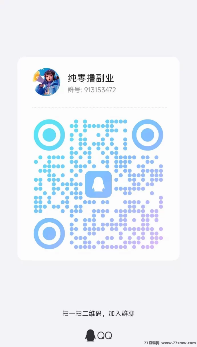 有米剧场首码上线:广告掘金副业首选!
