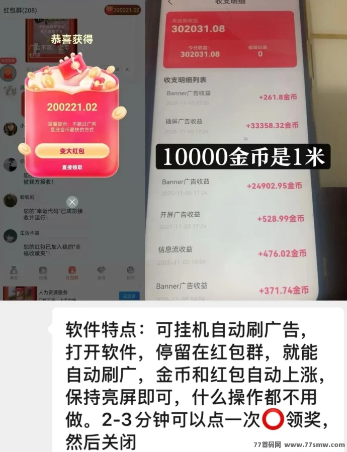 叠浪生活APP火爆上线,看广告轻松赚米,每天轻松四五十圆!