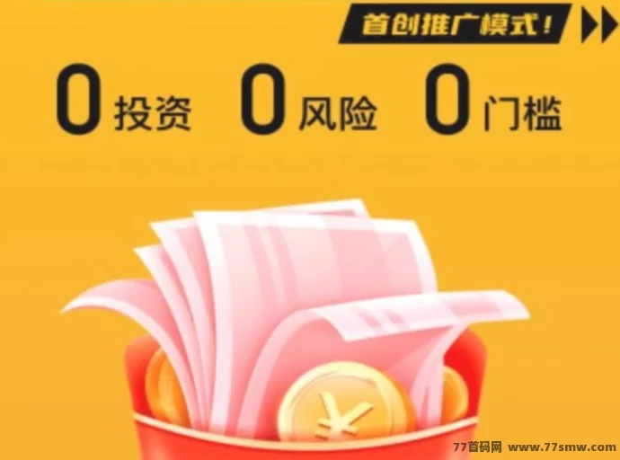 锦霖蓝海：副业必备蓝海平台，综合渠道收溢轻松日赚百圆！