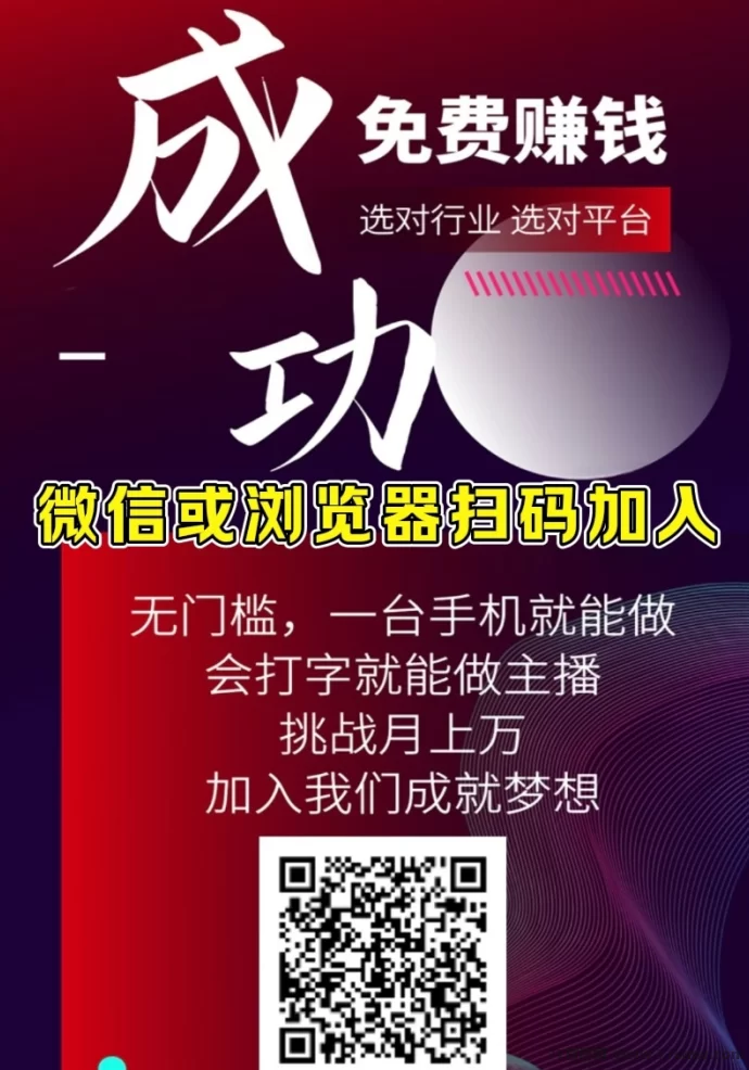 锦霖蓝海:副业必备蓝海平台,综合渠道收溢轻松日赚百圆!
