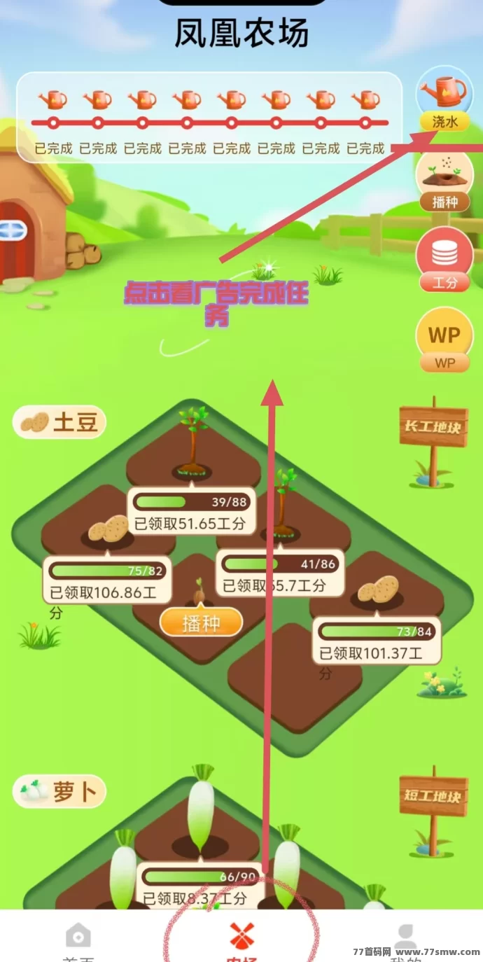 凤凰易购:稳定长效,月入数十万,人人都能轻松赚取丰厚回报!