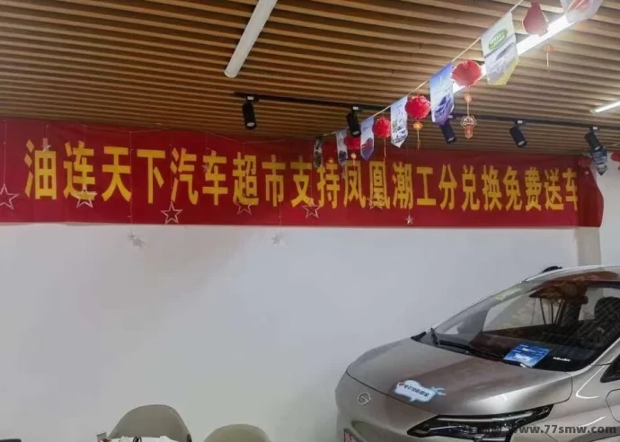 凤凰易购:稳定长效,月入数十万,人人都能轻松赚取丰厚回报!