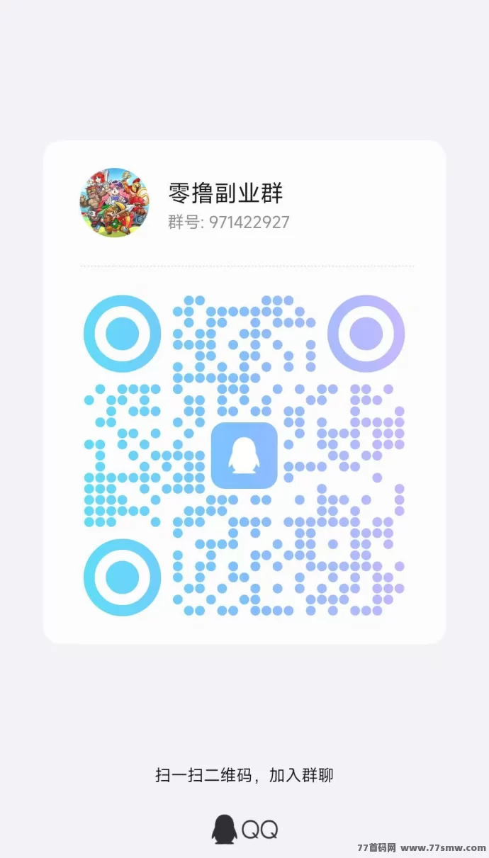 玄学猫:零门槛看广告赚收溢,高额奖励秒提,无需养!