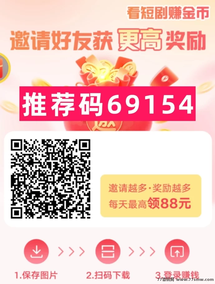 叠浪生活：老牌广告应用，高价广告轻松赚米，双十一福利火爆来袭！