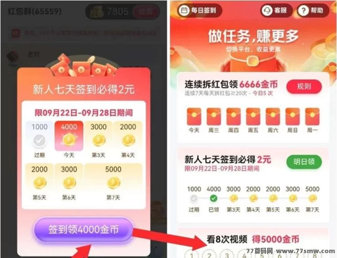 百赚联盟首码上线!一站式广告平台,对接团队长政策,轻松稳定赚米!