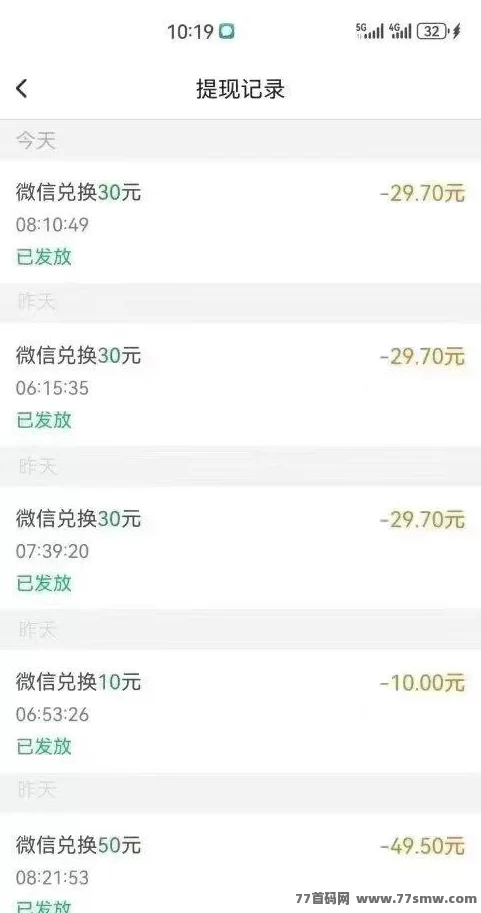 每天赚点平台上线,碎片时间轻松关注、浏览、点赞,一个月轻松赚千圆!