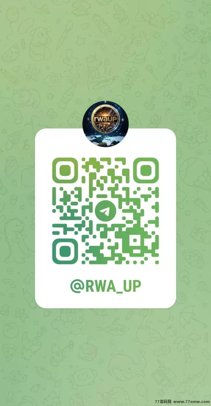 RWA-UP项目详解:区块链+分布式算力共享平台,零成本参与AI算力时代,轻松获取多重收溢!