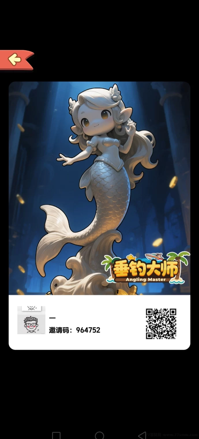 锤掉大师首码上线，抢先布局轻松收溢！