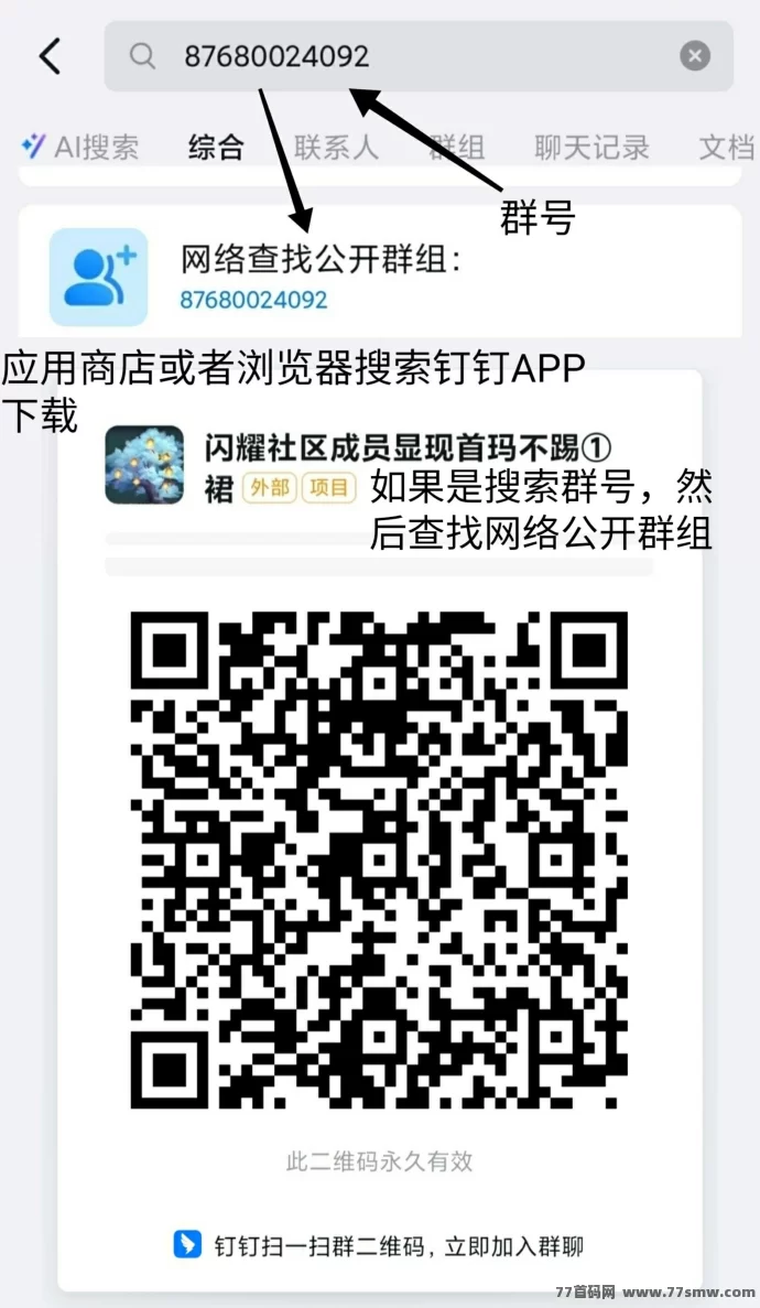 圆圆鲤卷轴上线倒计时!加速模式轻松赚7圆,自带交艺+连续任务扶持奖励
