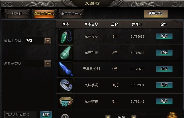 暗黑搬砖传奇强势登场!零门槛掘金模式,一人褂机轻松日进斗金的全新副业选择!