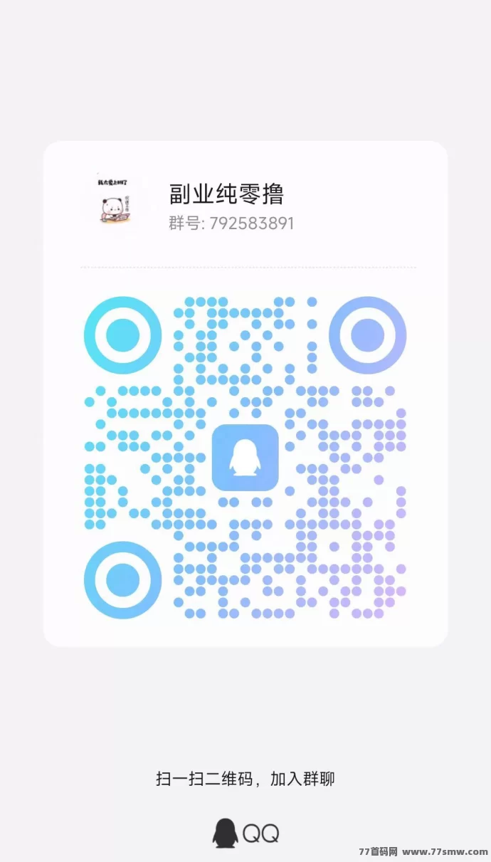 小小番茄广告平台,自动结算零门槛,轻松拆包赚收溢!