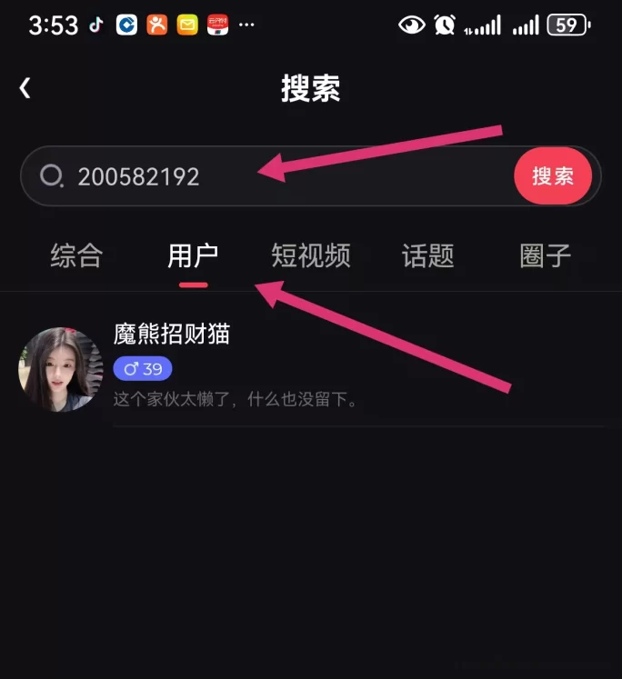 贵圈首码上线!每天签到轻松赚0.5米,零门槛秒提,拉新奖励无限制