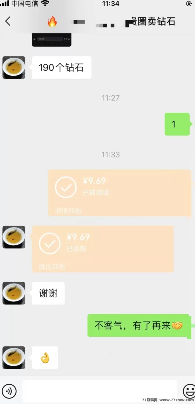 贵圈首码上线!每天签到轻松赚0.5米,零门槛秒提,拉新奖励无限制