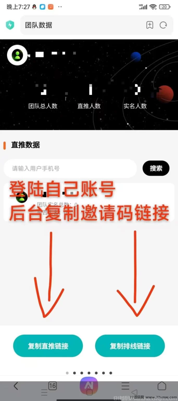 乐购国际首码来袭!卷轴自动排线抢占先机,越早入场位置越值钱!