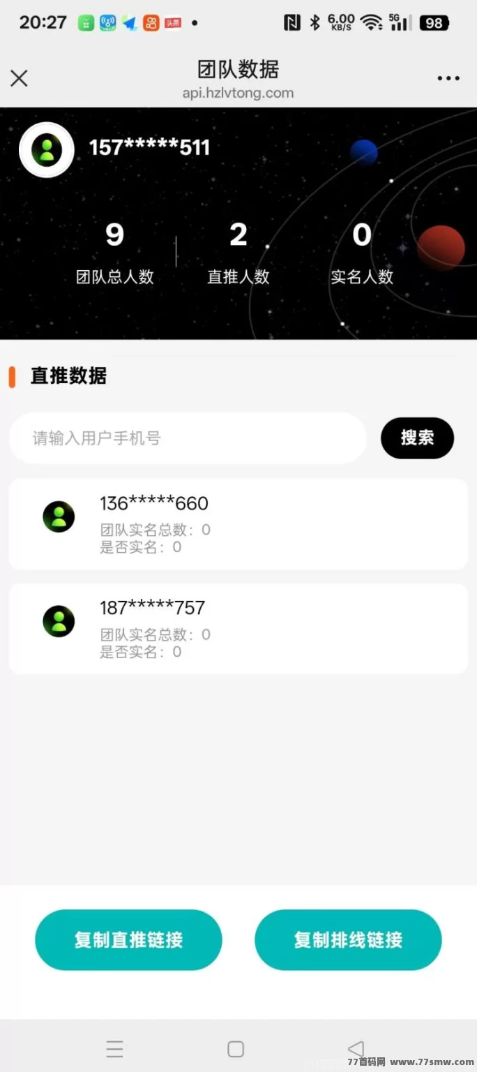 乐购国际首码来袭!卷轴自动排线抢占先机,越早入场位置越值钱!