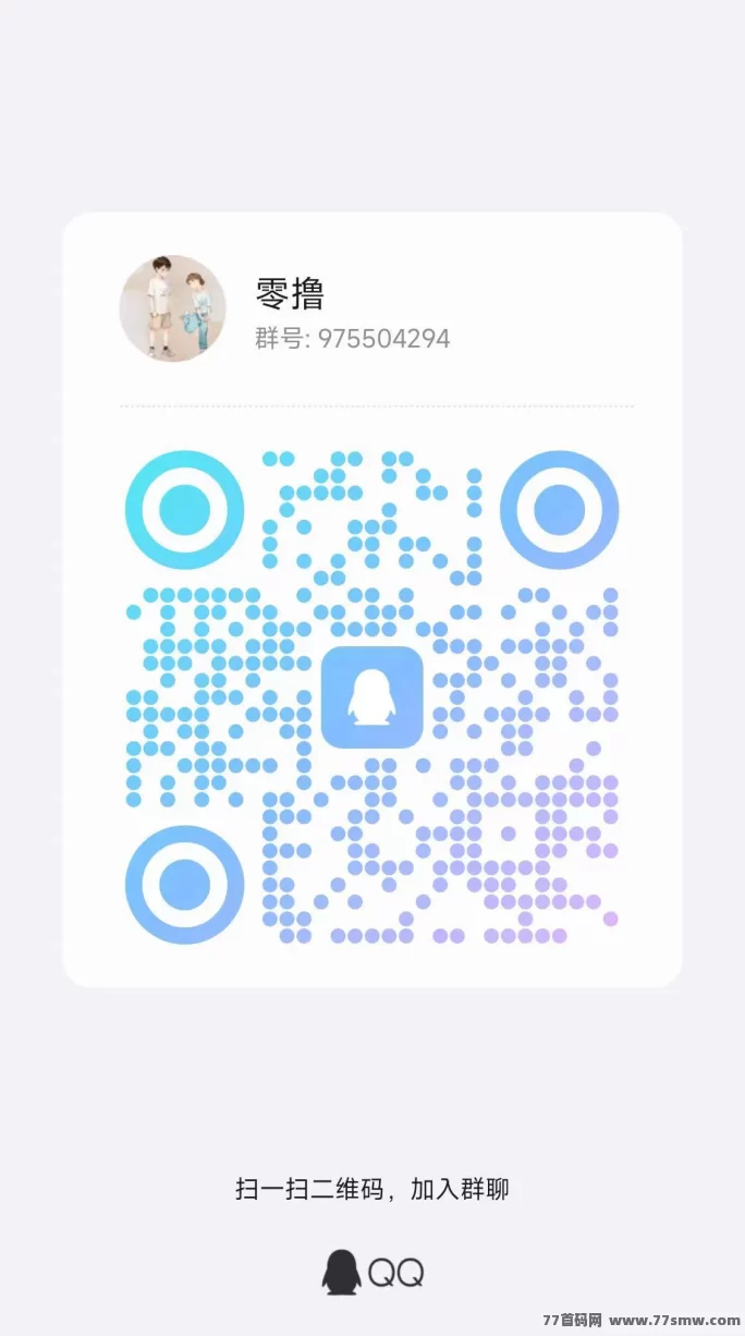 好玩商店首码上线!小游戏广告赚米,不养机每日轻松保底收溢!