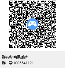 暗黑魔神搬砖首码上线!自带交换系统,边玩边赚轻松提取!