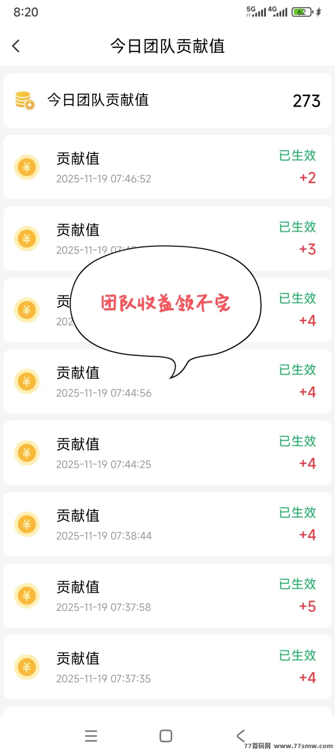 微享集首码上线!0撸看广告秒提取,轻松赚米还能养人脉!