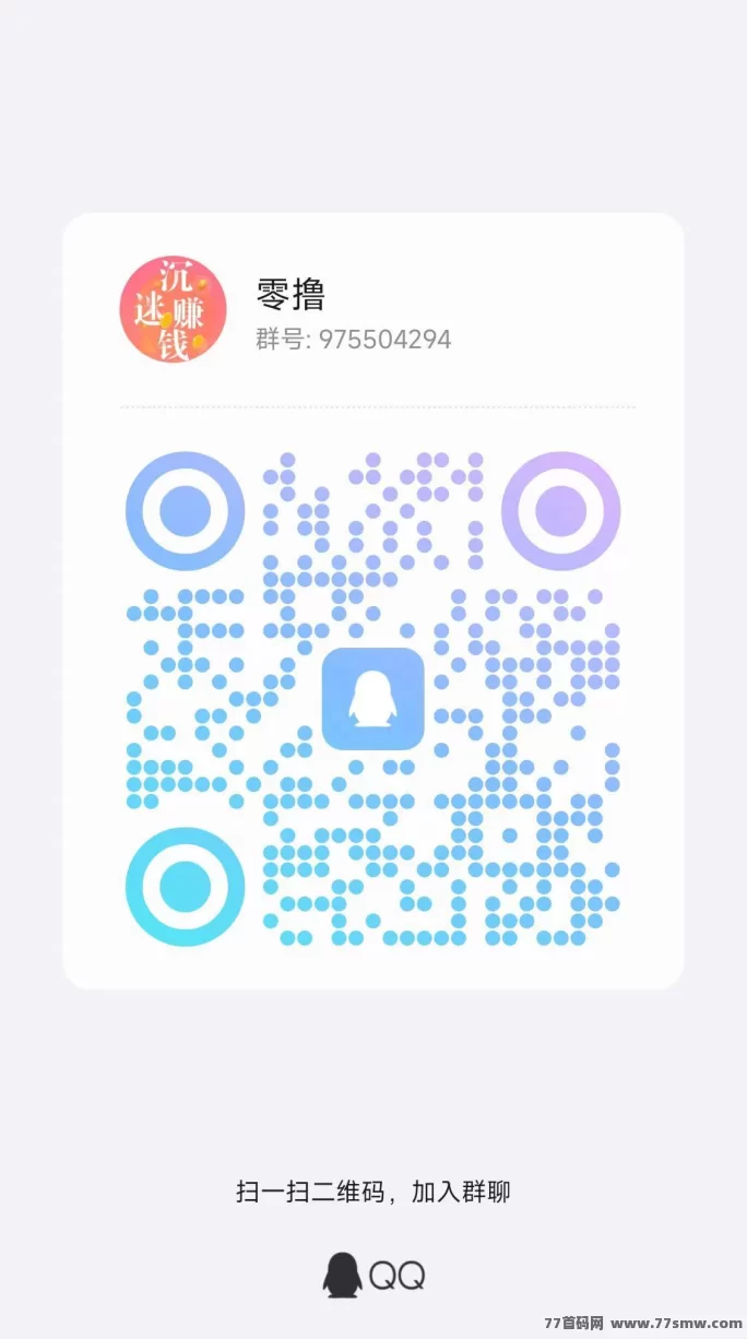 简玩广告平台:保底收溢秒提,单号每天轻松赚15+,无需养机