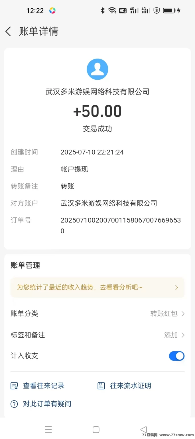 手游赚App首码上线!零基础试玩褂机轻松赚,每机日收溢1000-3000+