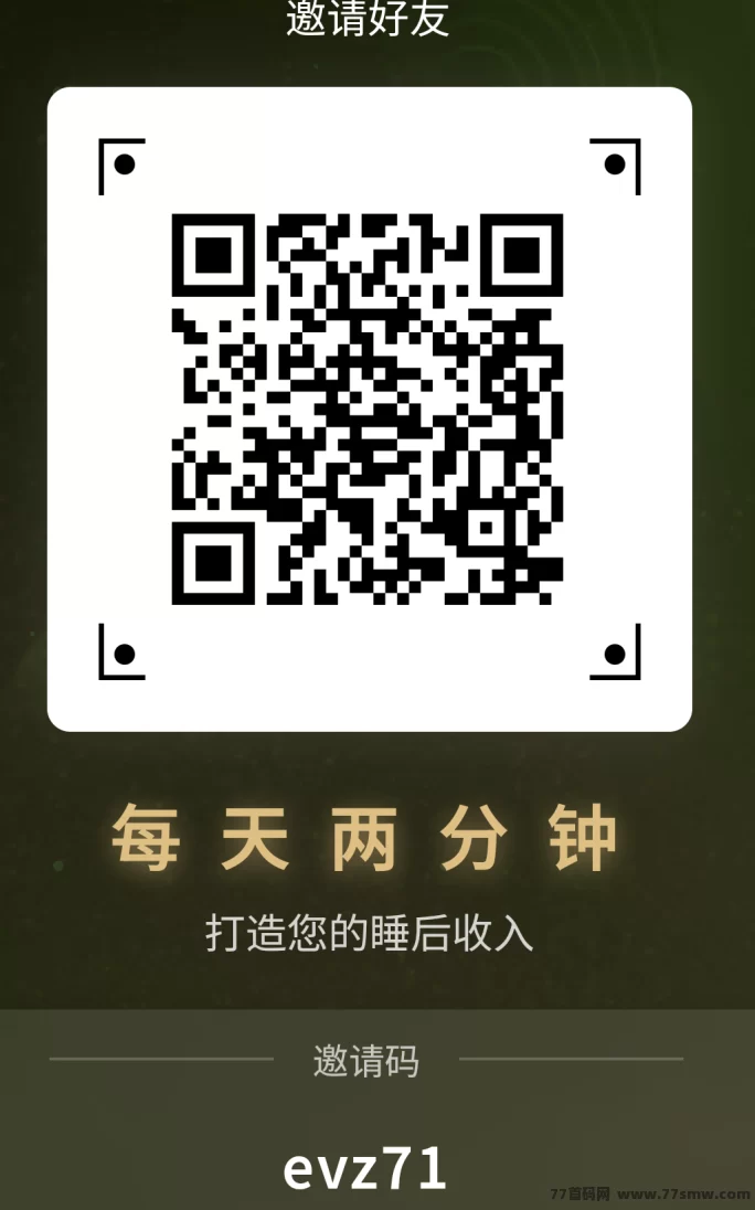 指尖星球玩法解析:水晶每日分荭,能量水晶轻松变现!